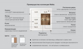 Детская Мальта сибирская лиственница в Алапаевске - alapaevsk.magazinmebel.ru | фото - изображение 5