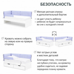 Детская мягкая кровать Denvas нежная сирень в Алапаевске - alapaevsk.magazinmebel.ru | фото - изображение 4