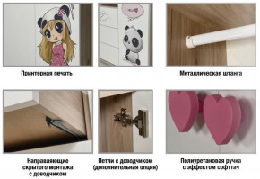 Детская Панда в Алапаевске - alapaevsk.magazinmebel.ru | фото - изображение 3