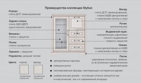 Детская с комодом Стилиус в Алапаевске - alapaevsk.magazinmebel.ru | фото - изображение 2