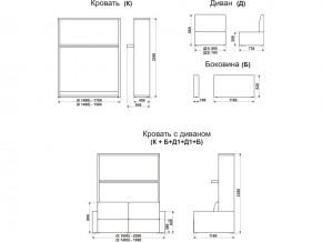 Диван-кровать трансформер Смарт 1 КД1600 в Алапаевске - alapaevsk.magazinmebel.ru | фото - изображение 9