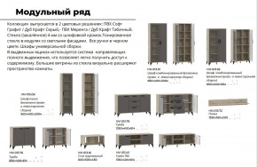 Гостиная Марсель фасад Меренга, корпус Дуб Крафт Табачный в Алапаевске - alapaevsk.magazinmebel.ru | фото - изображение 4