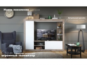 Гостиная Рона в Алапаевске - alapaevsk.magazinmebel.ru | фото - изображение 4