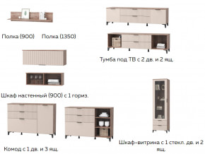 Гостиная Тоскана мини бисквит в Алапаевске - alapaevsk.magazinmebel.ru | фото - изображение 2