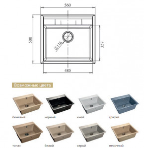 Каменная мойка GranFest Quadro GF-Q561 в Алапаевске - alapaevsk.magazinmebel.ru | фото - изображение 2