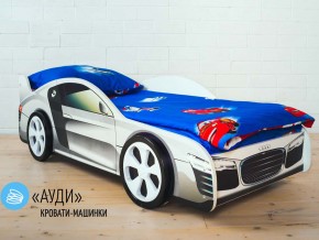 Кровать детская машинка Ауди в Алапаевске - alapaevsk.magazinmebel.ru | фото - изображение 2