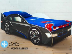 Кровать детская машинка БМВ в Алапаевске - alapaevsk.magazinmebel.ru | фото
