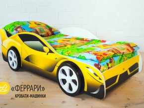 Кровать детская машинка Феррари в Алапаевске - alapaevsk.magazinmebel.ru | фото - изображение 2