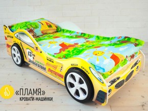 Кровать детская машинка Пламя в Алапаевске - alapaevsk.magazinmebel.ru | фото - изображение 2
