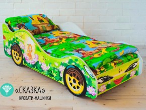 Кровать детская машинка Сказка в Алапаевске - alapaevsk.magazinmebel.ru | фото - изображение 1