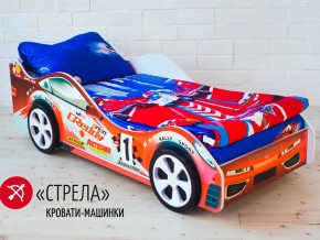 Кровать детская машинка Стрела в Алапаевске - alapaevsk.magazinmebel.ru | фото - изображение 2