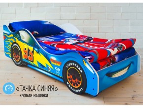 Кровать детская машинка Тачка Синяя в Алапаевске - alapaevsk.magazinmebel.ru | фото