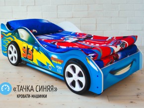 Кровать детская машинка Тачка Синяя в Алапаевске - alapaevsk.magazinmebel.ru | фото - изображение 2