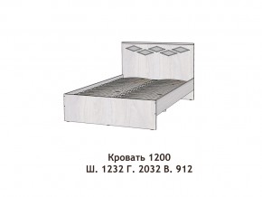 Кровать Диана 1200 в Алапаевске - alapaevsk.magazinmebel.ru | фото - изображение 2