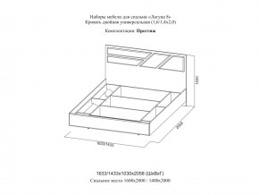 Кровать двойная Престиж 1600 Лагуна 8 без основания в Алапаевске - alapaevsk.magazinmebel.ru | фото - изображение 2