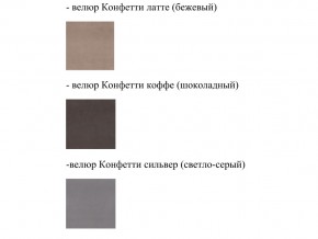 Кровать Феодосия норма 180 с механизмом подъема и дном ЛДСП в Алапаевске - alapaevsk.magazinmebel.ru | фото - изображение 2