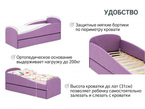 Кровать с ящиком Letmo черничный мусс (рогожка) в Алапаевске - alapaevsk.magazinmebel.ru | фото - изображение 11
