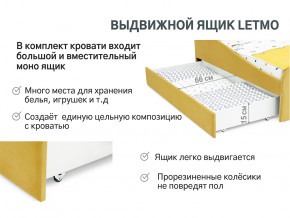 Кровать с ящиком Letmo горчичный (велюр) в Алапаевске - alapaevsk.magazinmebel.ru | фото - изображение 5