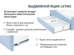 Кровать с ящиком Letmo небесный (рогожка) в Алапаевске - alapaevsk.magazinmebel.ru | фото - изображение 13