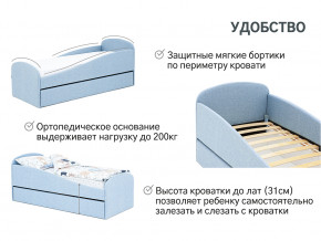 Кровать с ящиком Letmo небесный (рогожка) в Алапаевске - alapaevsk.magazinmebel.ru | фото - изображение 14