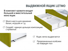 Кровать с ящиком Letmo оливковый (велюр) в Алапаевске - alapaevsk.magazinmebel.ru | фото - изображение 12