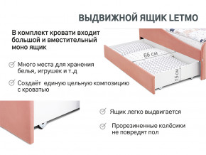 Кровать с ящиком Letmo пудровый (велюр) в Алапаевске - alapaevsk.magazinmebel.ru | фото - изображение 3