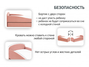 Кровать с ящиком Letmo пудровый (велюр) в Алапаевске - alapaevsk.magazinmebel.ru | фото - изображение 4