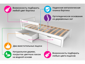 Кровать Svogen classic с ящиками и бортиком бежево-белый в Алапаевске - alapaevsk.magazinmebel.ru | фото - изображение 3