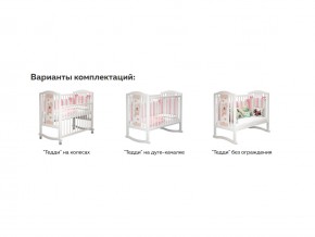 Кроватка белая Тедди в Алапаевске - alapaevsk.magazinmebel.ru | фото - изображение 3