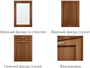 Кухня модульная Моника Stefany в Алапаевске - alapaevsk.magazinmebel.ru | фото - изображение 7