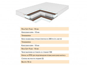 Матрас Телла 120х200 в Алапаевске - alapaevsk.magazinmebel.ru | фото - изображение 2