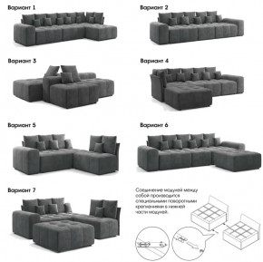 Модульный диван Торонто Вариант 3 Серый в Алапаевске - alapaevsk.magazinmebel.ru | фото - изображение 7