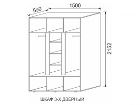 Шкаф 3-х дверный МДФ Некст в Алапаевске - alapaevsk.magazinmebel.ru | фото - изображение 2