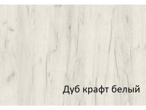 Шкаф 4-х дверный с ящиками СГ Вега в Алапаевске - alapaevsk.magazinmebel.ru | фото - изображение 2