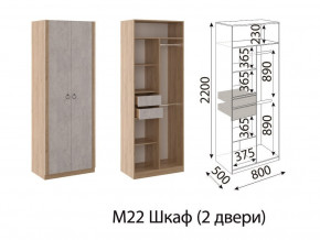 Шкаф двухстворчатый Глэдис М22 Дуб золото в Алапаевске - alapaevsk.magazinmebel.ru | фото - изображение 2