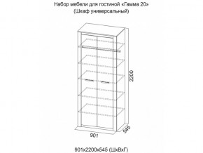 Спальня Гамма 20 Ясень анкор/Сандал светлый в Алапаевске - alapaevsk.magazinmebel.ru | фото - изображение 5