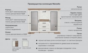 Спальня модульная Марсель ясень снежный в Алапаевске - alapaevsk.magazinmebel.ru | фото - изображение 2