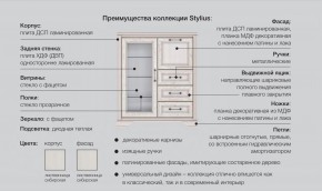 Спальня с туалетным столиком Стилиус в Алапаевске - alapaevsk.magazinmebel.ru | фото - изображение 2
