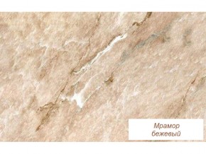 Столешница Мрамор бежевый глянец 26 мм в Алапаевске - alapaevsk.magazinmebel.ru | фото