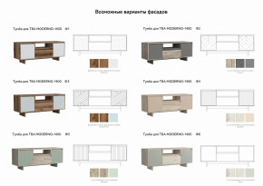 Тумба для ТВА Moderno-1400 Ф6 в Алапаевске - alapaevsk.magazinmebel.ru | фото - изображение 2