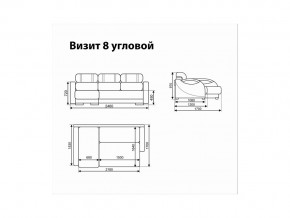 Угловой диван Визит 8 в Алапаевске - alapaevsk.magazinmebel.ru | фото - изображение 11